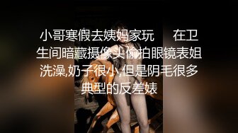 短发少妇果贷逾期自摸、掰B、尿尿、私密视频被债主曝光 (3)