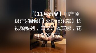 麻豆传媒 MDAG-0007《球迷美少女》击出满贯的肉棒全垒打