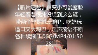 9/14最新 小泽玛丽娟诱人的小少妇带哥眼镜看着很有感觉啪啪VIP1196