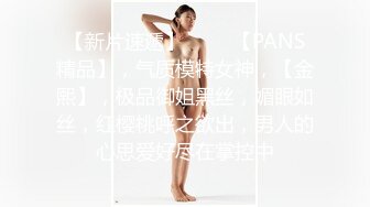 [2DF2] 长发飘飘仙妖ts香奈儿 调教贱狗胖男，性感丝袜香棒棒喂进直男嘴里深喉，淫语调教，很是诱惑![BT种子]