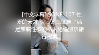 超顶情趣诱惑酣战淋漓▌小橘妹妹▌大黑牛玩弄极湿无比 太顶了~好爽救命啊