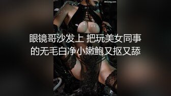 ⚫️⚫️最美性爱OF女神！超可爱混血白虎美女【Frank】首次啪啪私拍，各式女上骑乘