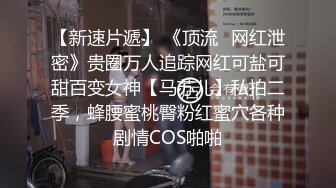 2024年，快手泄密，河南气质美人妻，【暖暖】，姐姐的逼还粉，摸两下就出水，胸大肤白完美的肉体