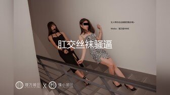 【国模4K大尺度私拍】青春小萝莉瑞琳 特写小穴多套换装，超清画质佳作