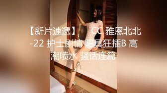 《台湾情侣泄密》30岁的金融业女高管❤️欲火超强的小富婆私密生活被曝光