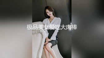 首发黑木耳老婆，大家多多回复以后还会有哦