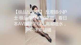 IDG5386 爱豆传媒 同城约炮对象居然是我的反差女上司 陈柠 VIP0600