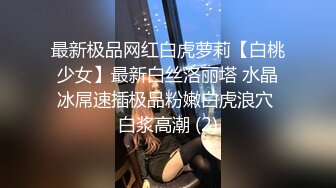 青岛一枝花Ts夏小薇：好刺激，儿子不听话操妈妈。看来还是妈妈不够厉害，被儿子反攻了。没爽够呢，快点，儿子，妹妹还想要！