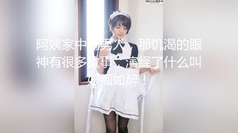 【新速片遞】  ⚡反差骚学妹⚡清纯小仙女〖ssrpeach〗高跟黑丝小短裙，优雅小白领被坏哥哥按倒在床上无情蹂躏 小反差婊一个