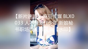 【重金购买OnlyFans福利资源】❤颜值与身材俱佳， (3)