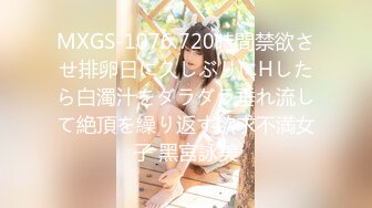 4/13最新 极骚美少妇和渣男女友口交啪啪做爱自慰道具插穴VIP1196