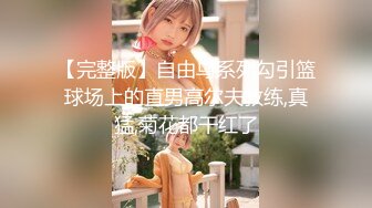 【唯美做爱??战斗情侣】最美推特博主『仙女』疯狂性爱 穿着情趣爆裂黑丝各种狂干 各种姿势 强制高潮 高清720P原版