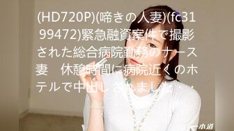 2000元约炮听说话声音貌似变性人的美乳卖淫女上门服务