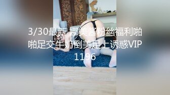 【潘小倩】国模私拍泄密！标准女人白皙性感身材野模大尺度私拍女体，馒头鲍还是很给力的 (1)