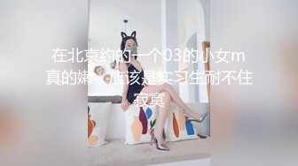 2023-4-4【瘦猴先生探花】新人JK装良家学妹，强烈要求再干一炮，一线天馒头嫩穴