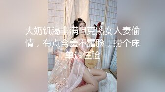 【良家少妇】约炮友家中啪啪边唠边搞吃屌样子销魂叫的更骚