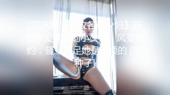 熟女是用来享受的