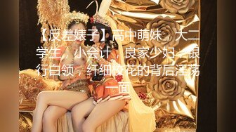 【至尊级❤️推荐】♒露脸COSER♒极品反差婊小玉儿口交无套啪啪视频流出 多姿势操到内射粉穴中出 超清4K原版