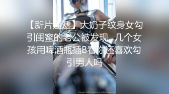 结合AI智慧生成巨乳肥臀美女 真人狗趴式 用力后入