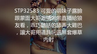 STP17654 （第二场）忽悠极品风骚御姐做直播，艳舞挑逗受不了沙发暴插，仙丹加持彻底征服了小骚货