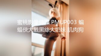 蜜桃传媒 pme-070 禽兽伯父诱奸亲侄女-温芮欣