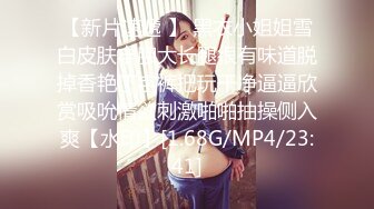 ED Mosaic 妮塔看到陌生小鲜肉居然答应无套还中出1