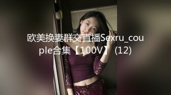 安防酒店摄像头高清偷拍 眼镜乖乖女和纹身社会男友开房过夜草完嘴巴干下面