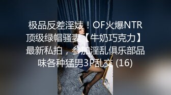 性感黑丝美女刚进屋衣服还没来的急脱就被内裤哥强行插进去了,鸡巴太大干的鬼哭狼嚎,好像操哭了,一般女人真受不了！