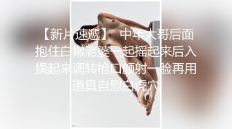 05/01精选 360 花纹方形床-猛男男友猛烈抽插，女友结束以后直接瘫软