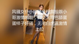 【新片速遞】  ✨推特60W粉丝网黄潮妹「kitty」露脸性爱私拍 美轻熟女在家自慰被带刺的幻龙玩具插到翻白眼