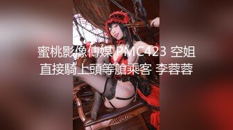 极品爆乳网红女神『麻酥酥』十月新作《白丝女仆妲己》极品COS骑乘高潮爆浆