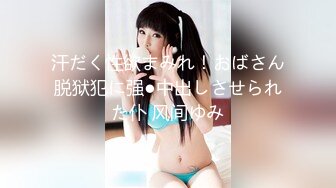 团队成员冒死潜入商场隔板女厕偷拍(14)❤️美女排队翘起大屁股美女屁股毫厘毕现让人身临其境感觉好不容易拍到几个脸