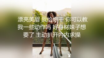 白允儿 - 亲密指导扳开美鲍让我看清楚