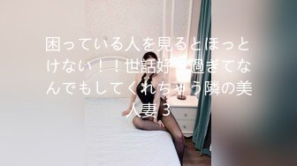 国产麻豆AV 麻豆US LAA0017 金发人妻隐瞒出轨 Minxx Marley