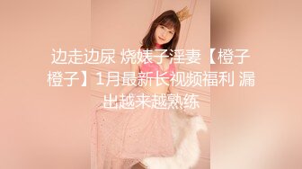 【新速片遞】【AI换脸视频】miss A组合成员裴秀智[ Suzy ] 激情直播 Part.3【水印】