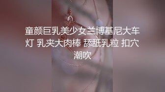 00后清纯反差少女『LT软软兔』JK萌妹 没想到妹妹这么骚，被内射后深喉口爆 精液射满骚嘴流出