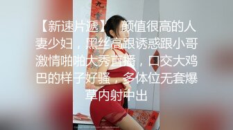 《最新?露脸福利》?青春无敌?推特极品反差福利姬美少女【黑猫C罩杯】私拍，裸舞 紫薇 掰开私密处给你细看嫩嫩B芽，撸点高