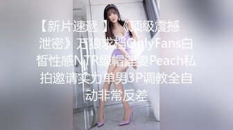 一王两后✨人生赢家，推特高端玩女专家【虎头哥】包养两条极品身材贱母狗，还供哥们玩肏，点兵点将玩排插 (4)