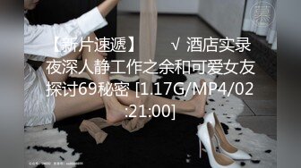 《魔手☛外购☀️极品CP》地铁女厕全景偸拍络绎不绝的年轻小姐姐方便☀️美女多亮点多，妹子换奶罩一对大奶又圆又挺手感绝对一流 (2)