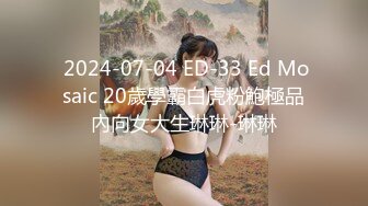 OnlyFans 亚裔童颜巨乳萝莉小乖乖〖Irisadamsone〗是小可爱还是小骚货？4