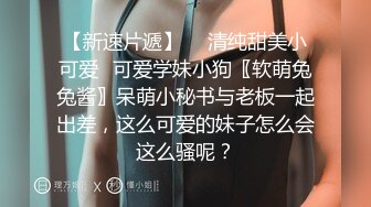 Onlyfans #吴女士学狗爬为男友舔干净鸡巴