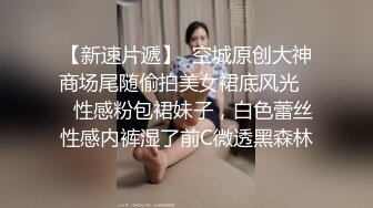 果冻传媒91制片厂精制新作-被下药の女儿 禽兽父亲下药迷晕女儿 在她身上发泄欲望 高清720P原版