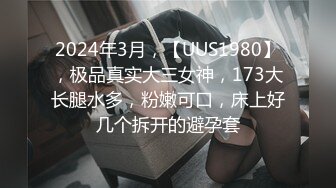 STP22616 极品甜美短裙小姐姐 修长美腿苗条身材 扭动屁股上下套弄 站立后入撞击