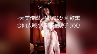 萝莉女神  最美窈窕身材小魔女 鸡蛋饼 开档黑丝兔兔