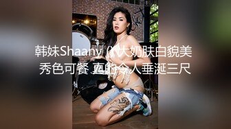 (涓枃瀛楀箷) [107SHYN-141] 銉偙銇墜浼濄亜銇銈婂嚭銇曘倢銇熷コ瀛愮ぞ鍝°伀绐佹拑銉婚噹鐞冩嫵锛佸晢鍝侀儴 鐧剧敯缇庡竼