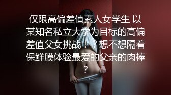 人妻发骚