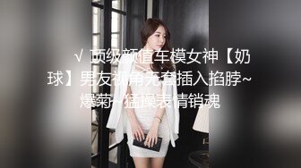 ❤️❤️C罩杯极品美乳，细腰苗条八字奶，黑色网袜男友操逼，骑乘位爆草，大奶直晃动，猛干小骚逼