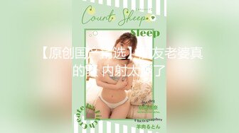 【精品推荐】超可爱少女〖酸猫妹妹〗最新作品绳缚调教 各式玩具 高速抽插の爆浆 淫叫潮喷