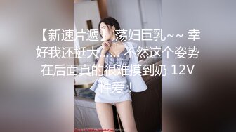 115臀围巨臀巨尻坦克熟女肛交-宿舍-肉丝-疯狂