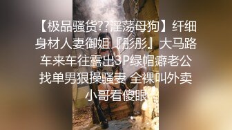 【网爆门事件】最新天博集团准新娘刘彦杰宿舍和领导玩人肉三文治 被男友爆出